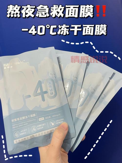 御泥坊小蓝瓶深补水弹润面膜,焕活肌肤滋润弹力
