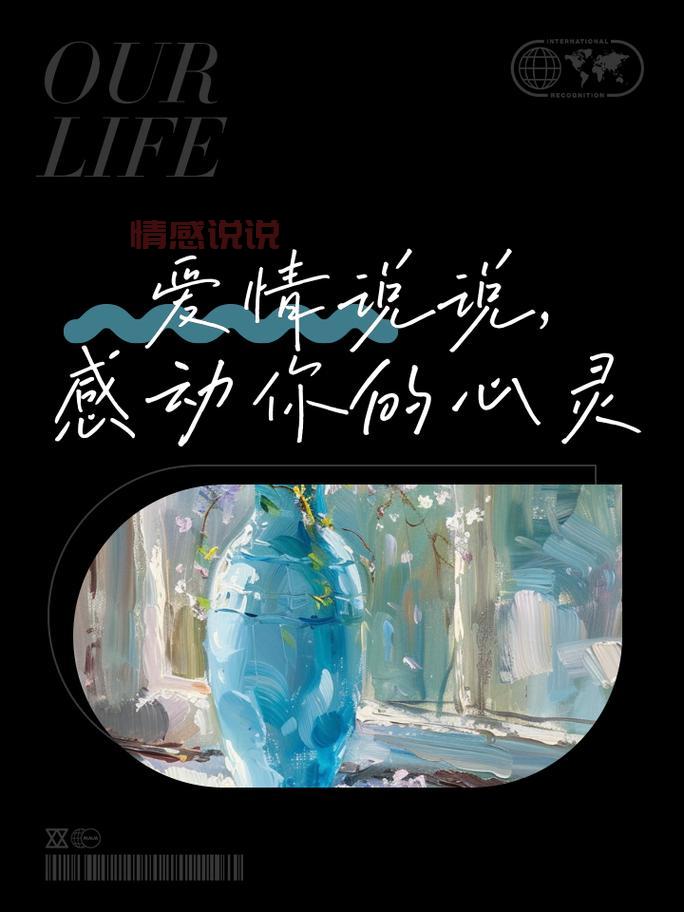 经典爱情感动说说,感受爱情的深刻与美丽