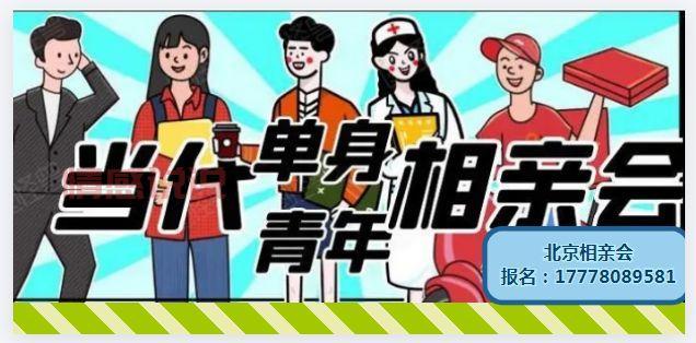 真正免费相亲平台下载，轻松脱单不再是梦