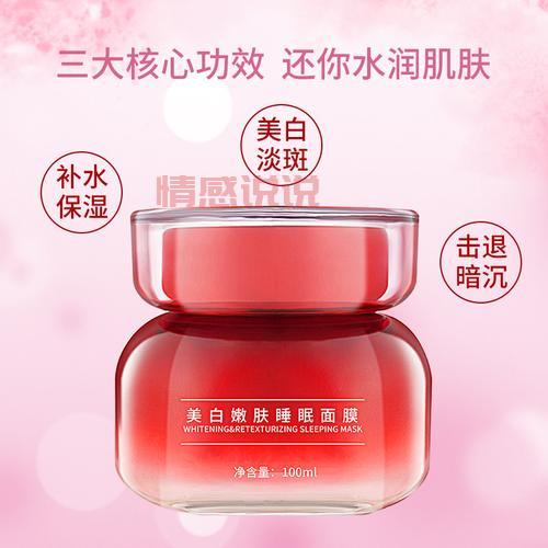 御泥坊美白嫩肤面膜,深层补水亮肤效果显著