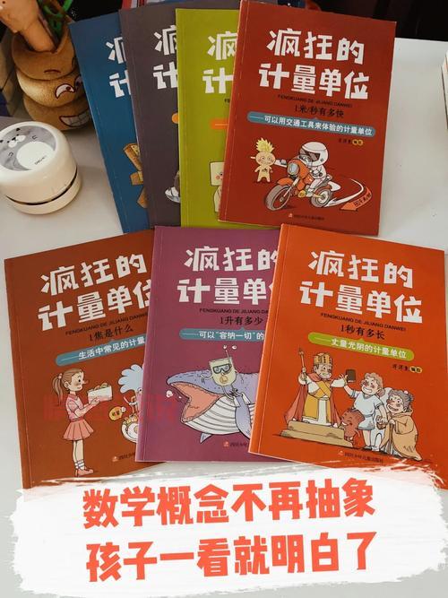 unit:从计量单位到现代科技中的重要角色
