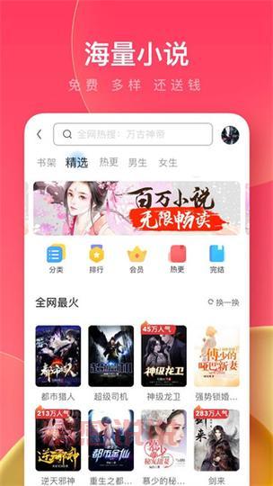 UC浏览器下载：安卓版/iPhone版免费下载，极速体验等你来试