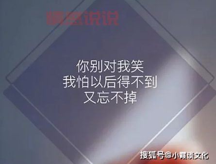 情感说说心情：那些无法忘记的爱与思念