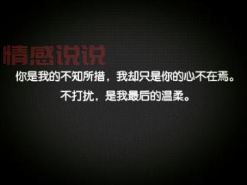 情感说说爱情:如何让感情不再迷失在沉默中