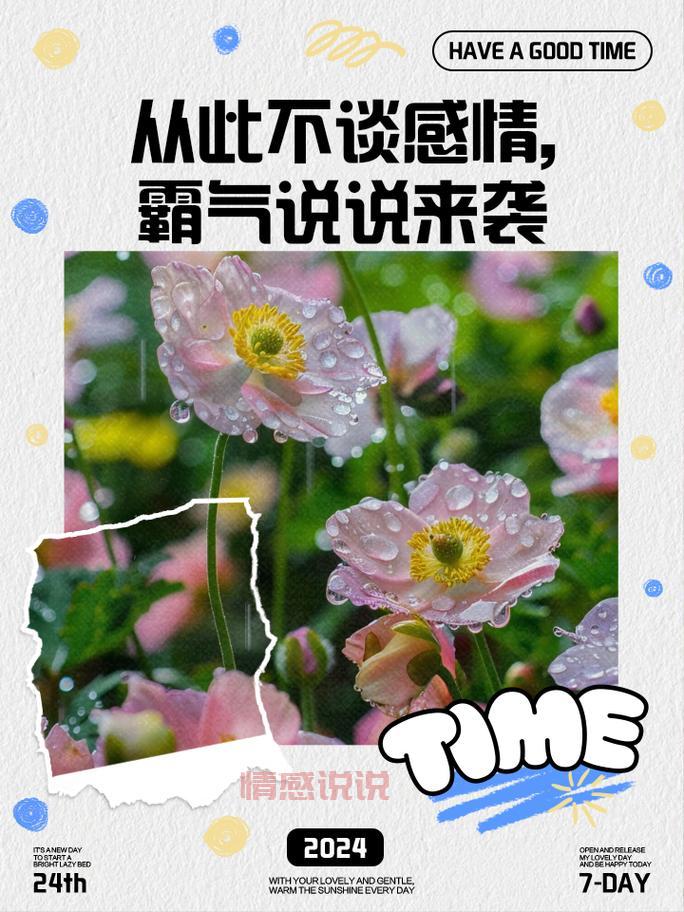 情感说说爱情:如何让感情不再迷失在沉默中