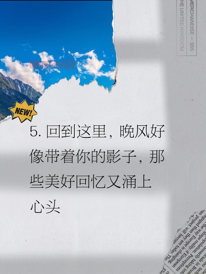 情感说说简语:心动瞬间的真挚表达
