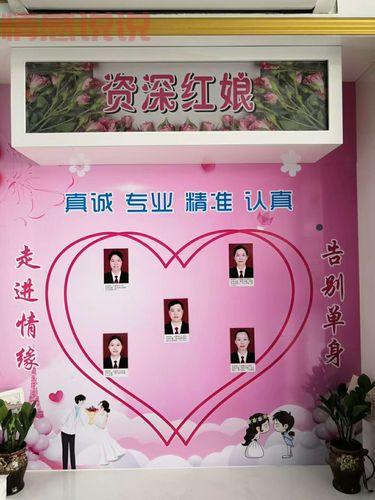 婚姻介绍所骗子内幕：如何识别婚介骗局避免上当受骗