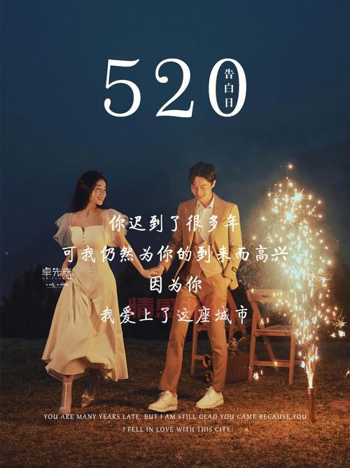 深情告白:空间情感长说说带你走进内心世界