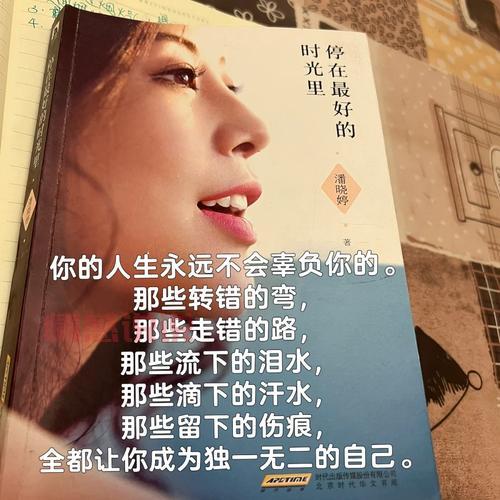 深情告白:空间情感长说说带你走进内心世界