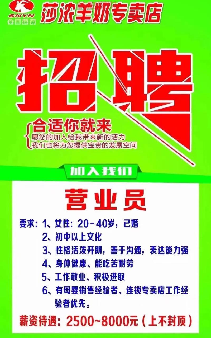 附近有需要招工的吗?最新招聘信息速查