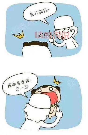 拔牙后的心情分享:痛并快乐着,脸肿也值得