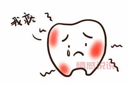 拔牙后的心情分享:痛并快乐着,脸肿也值得