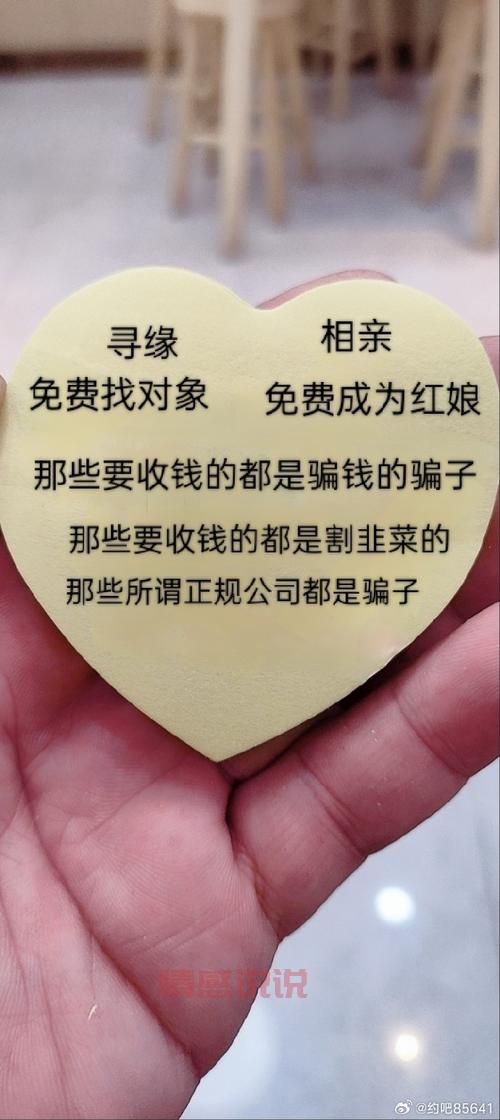 LoveU相亲交友:高端婚恋平台助你快速找到心仪对象