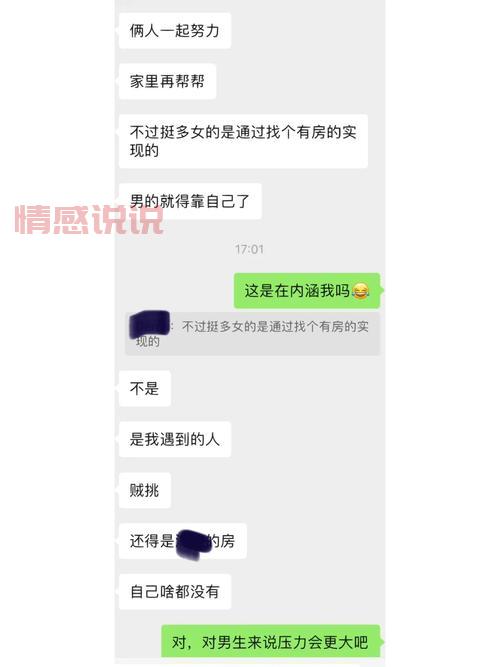 婚恋约会网站如何选择？安全高效的婚恋平台指南