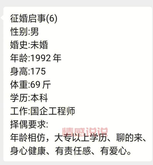 大龄剩女电话号码征婚,诚心寻找真爱