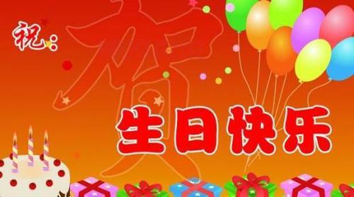 生日情感说说心情短语:温暖祝福与成长感悟