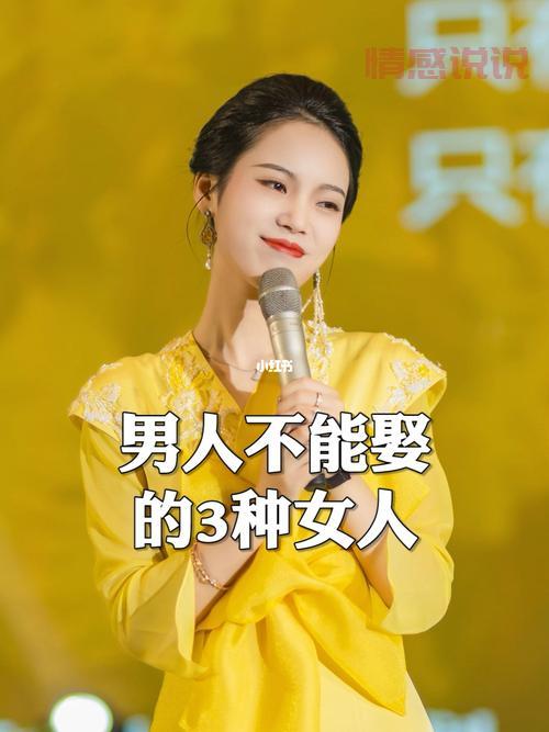 二婚女人能不能娶？这些关键因素你必须了解