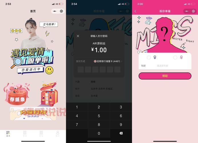 趣聊软件介绍：视频聊天交友的全新选择