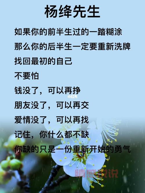 情侣分手后心情说说:走出伤痛,重新开始的勇气