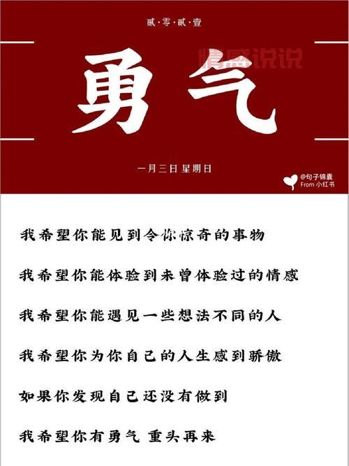 情侣分手后心情说说:走出伤痛,重新开始的勇气
