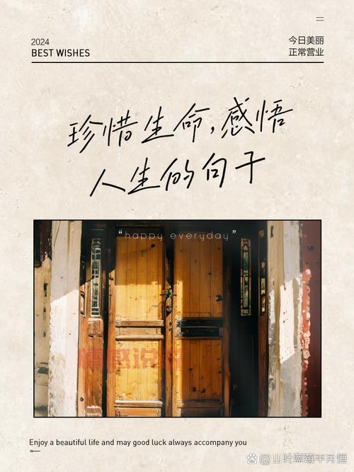 心情感悟的说说致自己:每一次成长都值得珍惜