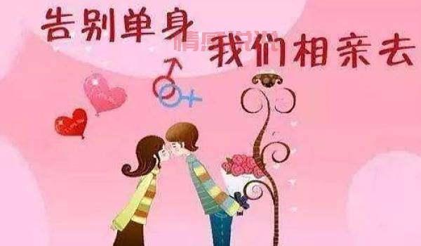 MarryU相亲交友会员服务:海量异性匹配,助您快速找到心仪对象