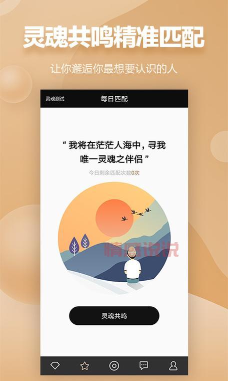 MarryU相亲交友会员服务:海量异性匹配,助您快速找到心仪对象