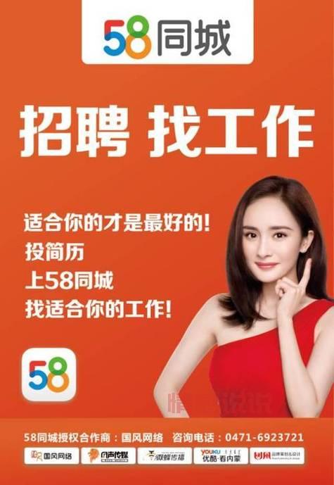 2024年威海58同城最新招聘岗位汇总