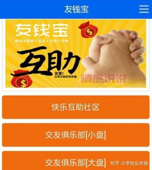 交友软件聊天是否要充U币？了解U币背后的秘密