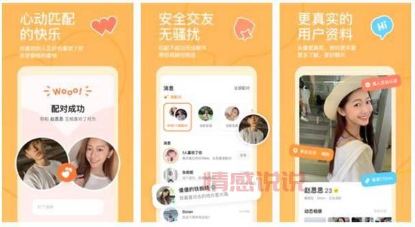 Marryu相亲交友怎么玩?提升自信与沟通技巧的秘诀