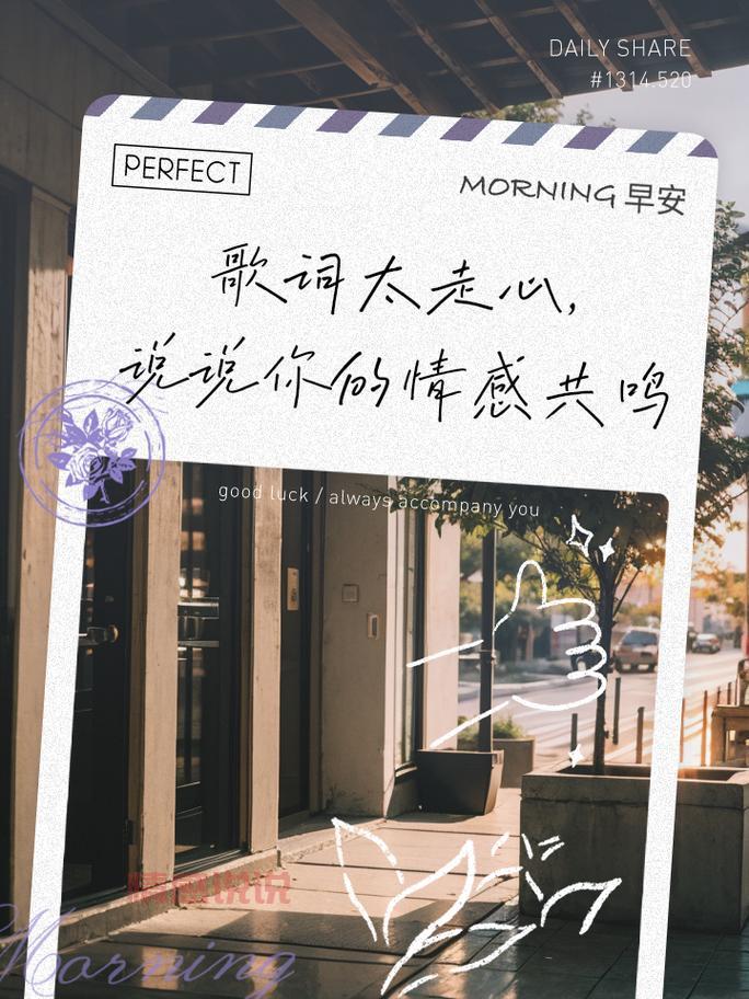 情感说说大全短句暖心:暖心话语让你心灵共鸣