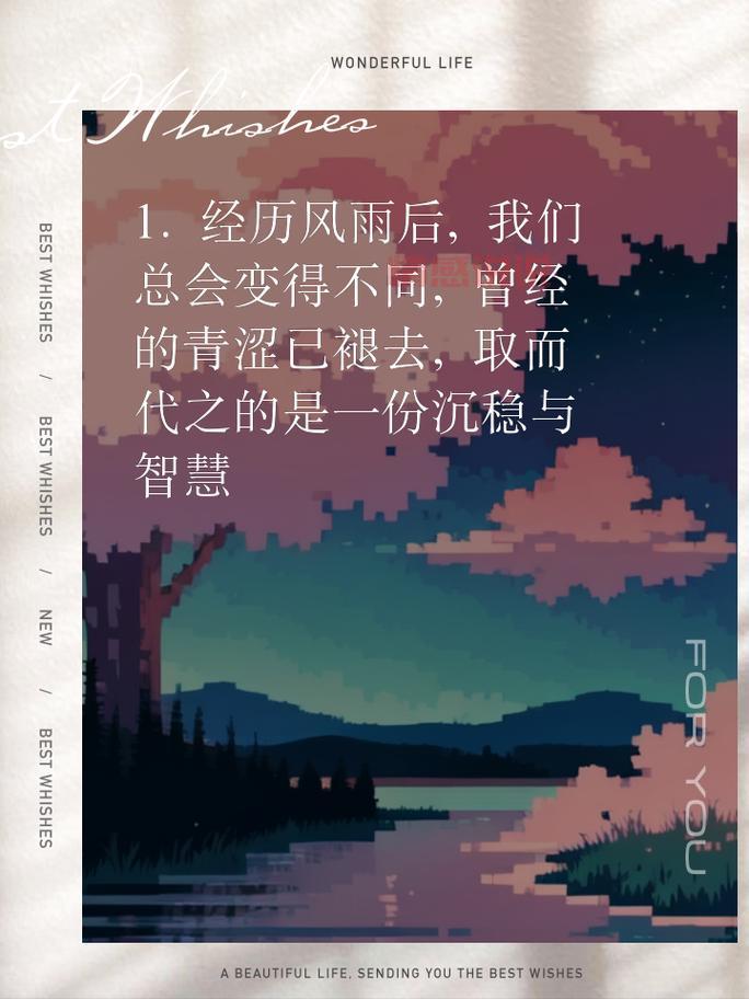 时间情感说说心情短语：用文字记录时光流转中的心情