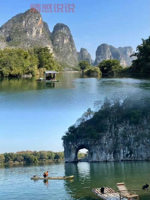 桂林山水之旅:深刻感悟与心灵触动的真实记录