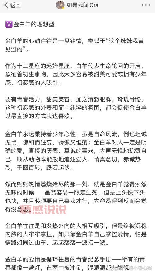 参与百合网相亲会,邂逅理想伴侣的最佳机会