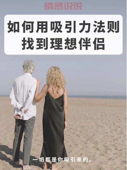 参与百合网相亲会,邂逅理想伴侣的最佳机会