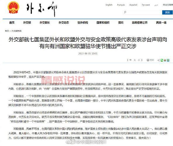 2022年最新新闻播报稿件:全球大事回顾与中国外交亮点