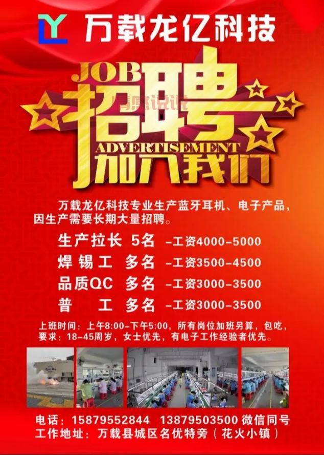 轻松招聘与求职,尽在668招工平台