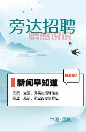 轻松招聘与求职,尽在668招工平台