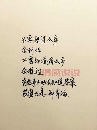 情感生活语录说说:温暖人心的深情瞬间