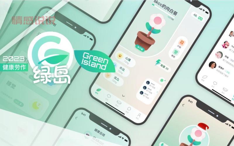 blue交友最新版下载,开启健康社交新方式