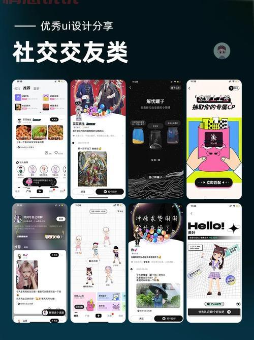 blue交友最新版下载,开启健康社交新方式