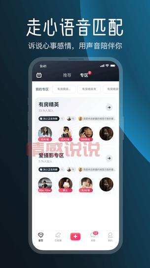 MarryU交友平台:专为高端单身人士打造的婚恋服务