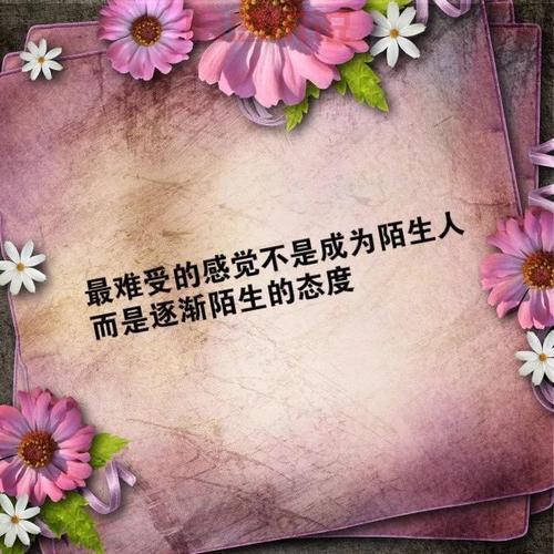 心情感慨的说说致自己:生活的困顿,是为了更好的未来