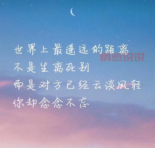 心情感慨的说说图片：让人深思的生活感悟与心情