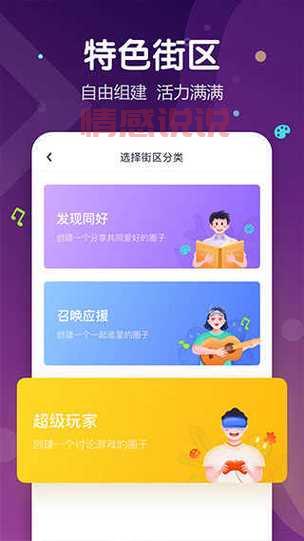 什么是交友U系列?解密Uki社交App的趣味玩法
