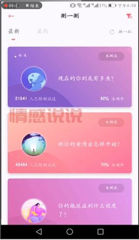 什么是交友U系列?解密Uki社交App的趣味玩法