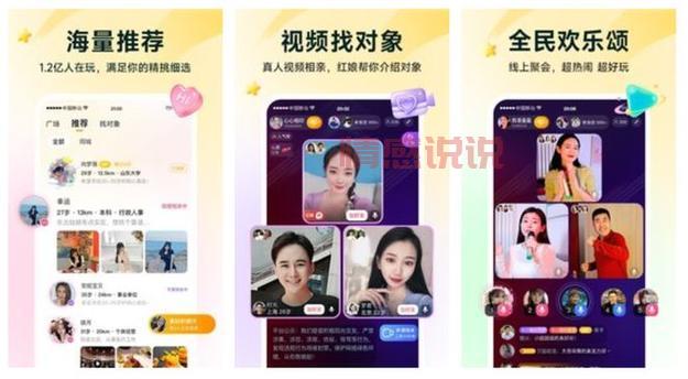 u什么软件交友的?推荐几款热门交友软件