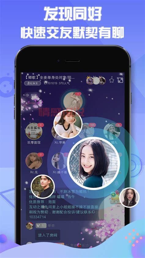 u什么软件交友的?推荐几款热门交友软件