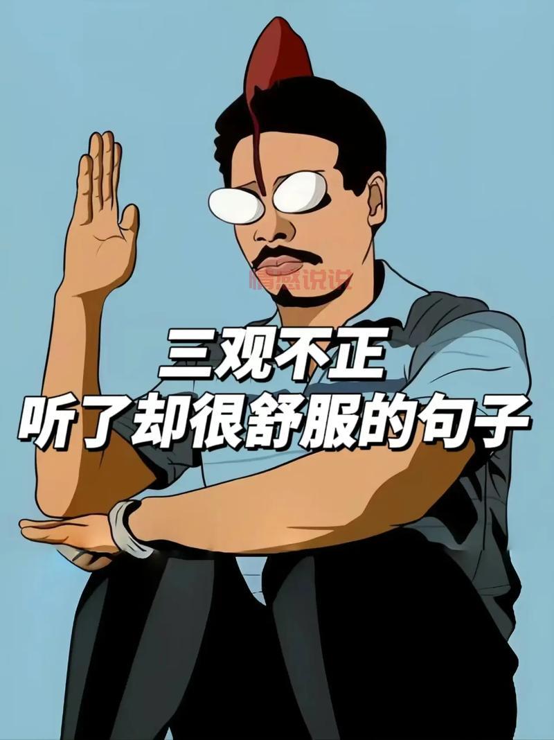 情感导师自我介绍说说:用幽默智慧解析情感难题