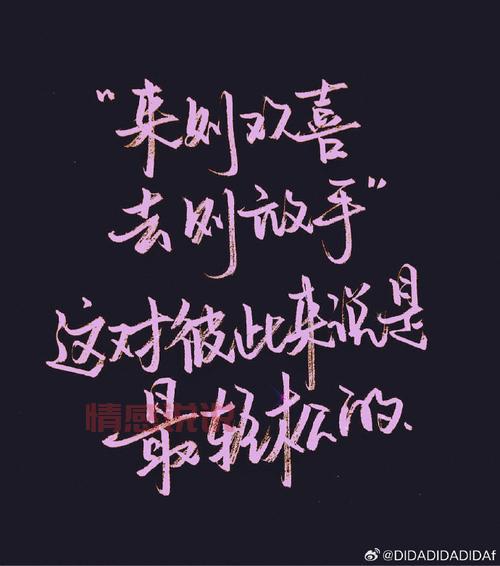 情感说说经典句子感悟